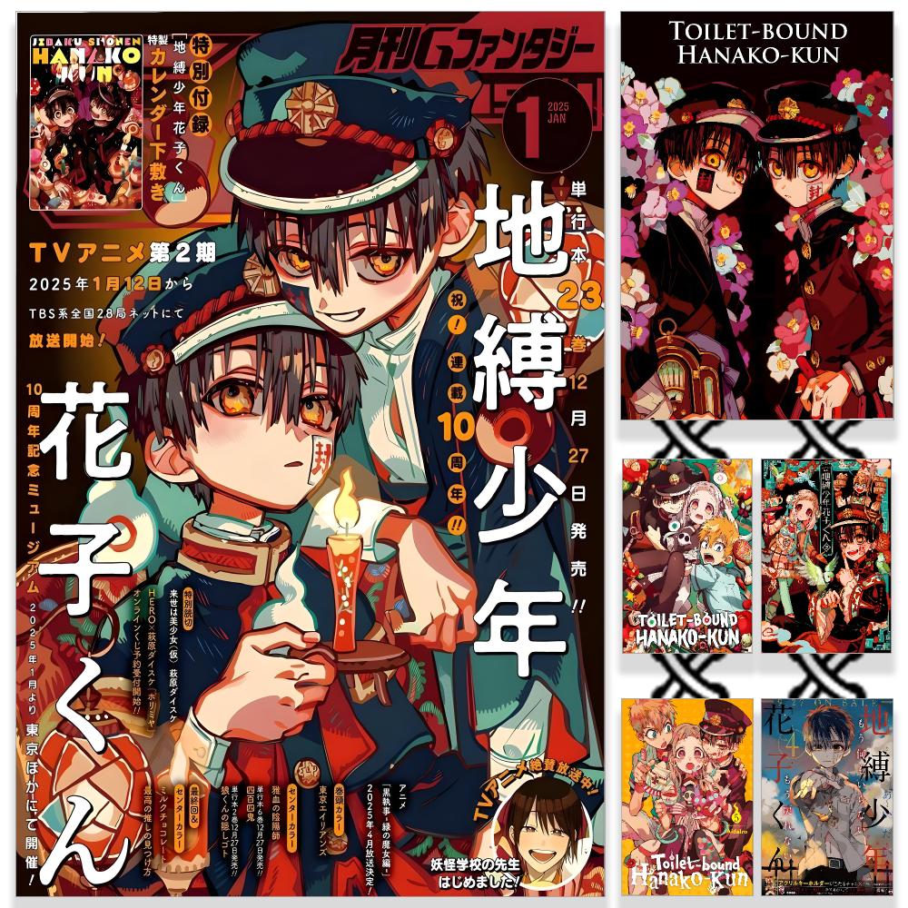 Toilet-bound Hanako-kun Poster - Sports Equipment Poster ulasan dan harga