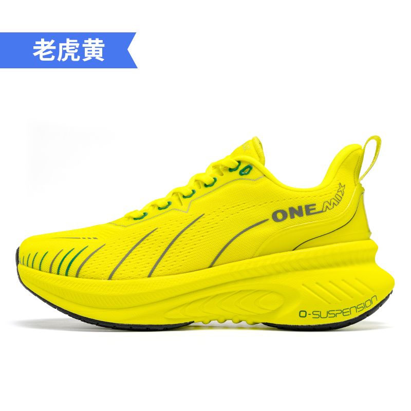 ONEMIX Xiaoyaoyou 3.0 Shock-Ab - Jump Rope ulasan dan harga